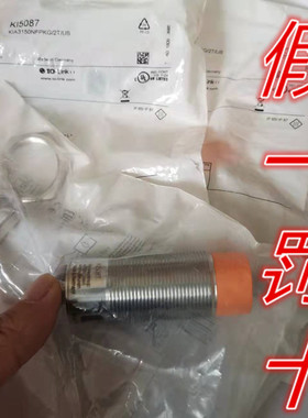 K15087德国IFM易福门电容式接近开关传感器KI5087全新原装正品