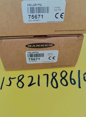 K50LGRYPQ美国BANNER邦纳全新原装K50LGRYPQ工业指示灯75671现货