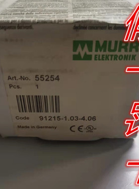 穆尔MURR模块55254特价促销 55254全新原装正品现货