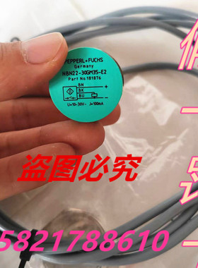 NBN22-30GM35-E2-电感式接近开关-P+F 倍加福 接近开关,181876