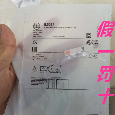 原装正品易福门接近开关IL5021 ILA32,5-BPKG/OBEN/AS514TPS RT