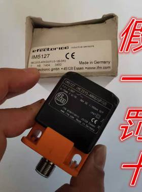 NG500A正品IFM易福门传感器IM5127 IMC2015-ARKG/UP/US-100-DRS