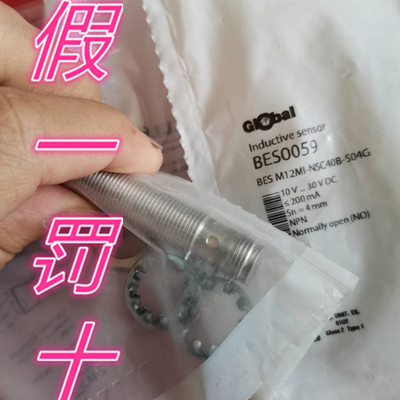进口原装巴鲁夫BES0059电感式传感器BES M12MI-NSC40B-S04G现货