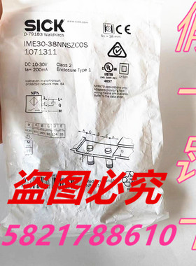 IME30-38NNSZCOS正品西克SICK接近开关IME30-38NNSZC0S 1071311