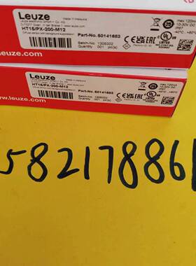 全新原装Leuze劳易测传感器HT15/PX-200-M12现货50141683当天发出