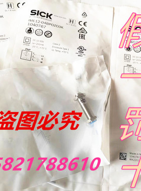 IME12-04BPOZCOK原装西克SICK 假一罚十IME12-04BPOZC0K 1040767
