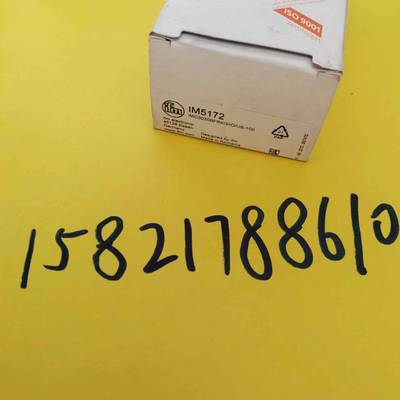 易福门IFM全新原装正品