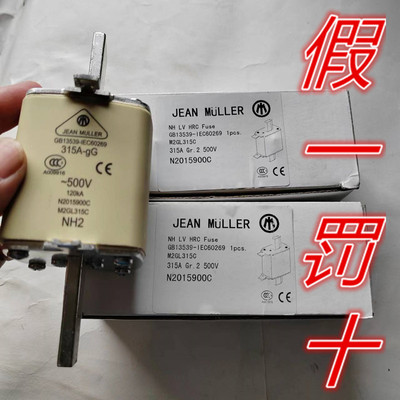 金米勒全新原装正品假一罚十