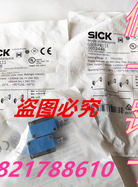 SICK西克GSE6-P4112对射光电开关1052450 GE6-P4111GS6-D4311正品