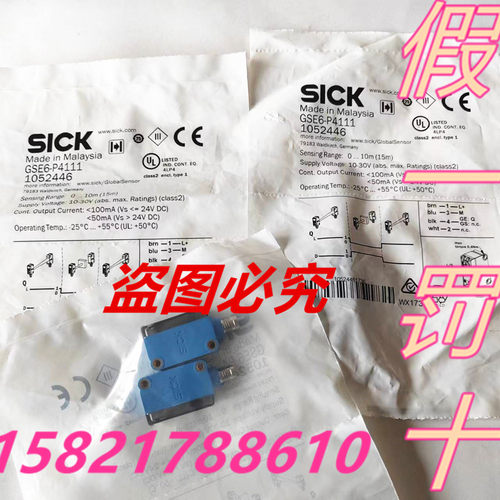 SICK全新原装正品假一罚十