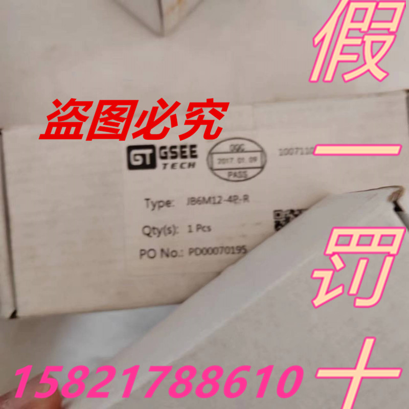 GTGSEE吉诺全新原装正品