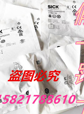 IME12-02BPSZCOS全新原装正品SICK西克IME12-02BPSZC0S 1040732