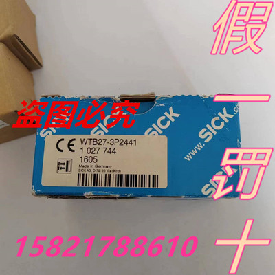 德国西克sick光电开关3p2441