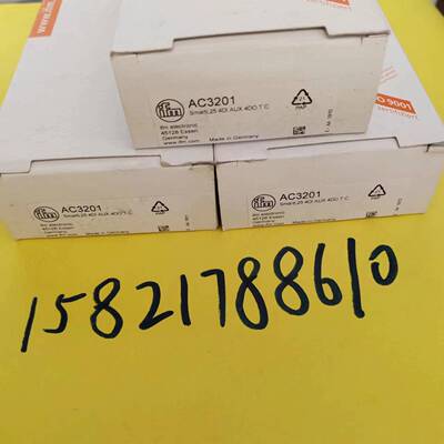 易福门IFM全新原装正品