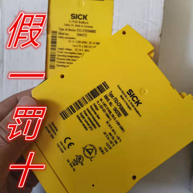FX3-CPU000000原装德国西克SICK安全光幕控制器主模块 1043783