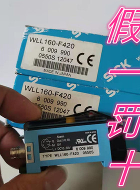 WLL160-F420 6009990德国SICK西克 光电开关 原装进口 假一罚十