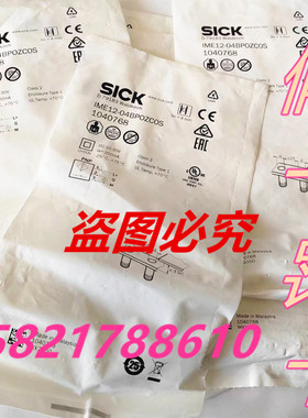 全新原装SICK西克 IME12-04BPOZCOS IME12-04BPOZC0S 1040768现货