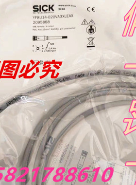 正品西克SICK传感器连接线直头4针YF8U14-020VA3XLEAX 2095888