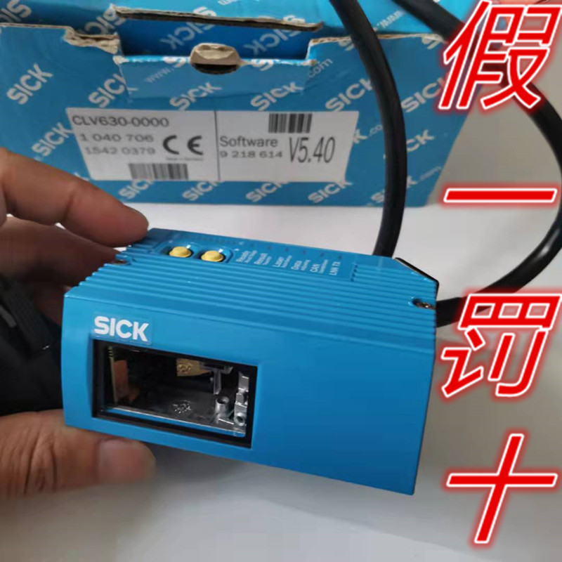 Sick CLV630-0000 西克条码阅读器工业条码识别传感器 1040706