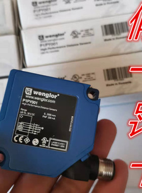 P1PY001威格勒Wenglor激光传感器P1PY001全新原装正品P1PY003