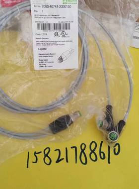 原装现货MURR穆尔连接线7000-40741-2330150一拖2弯头 m12 4芯