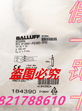 全新原装BCS00R4巴鲁夫电容式传感器BCS M12B4I1-PSC40D-EP02现货