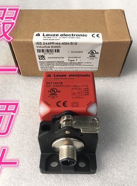 正品原包装Leuze劳易测感应开关 ISS 244PP/44-40N-S12 50114218