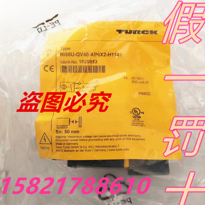 图尔克全新原装正品现货