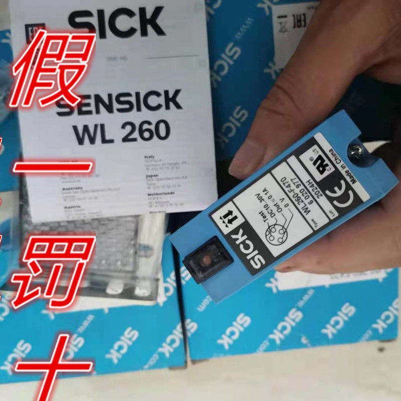 西克回收 西克SICK扫描仪回收 西克传感器回收 西克激光雷达回收