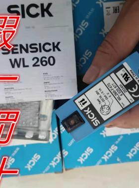 6020977德国SICK光电开关 WL260-F470 假一赔十 全新原装质保一年