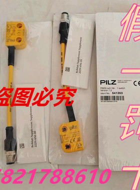 541380皮尔兹541383 541382全新正品541353假一罚十540383 540382