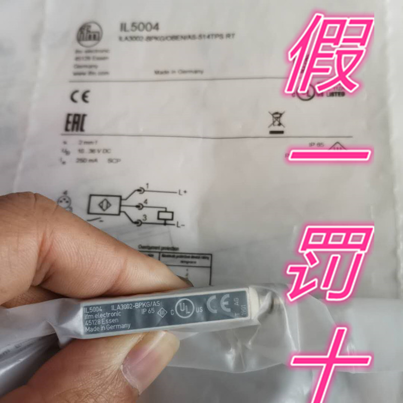 IL5004 易福门 IFM 原装全新正品IL5021 IL5003 IL5004假一罚十