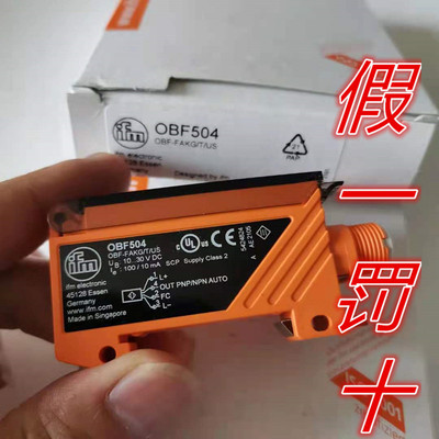 IFM易福门光纤放大器OBF504全新原装正品j假一罚十