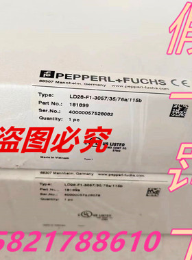 全新正品原装倍加福P+F光电开关LD28-F1-3057/35/76a/115b 181899