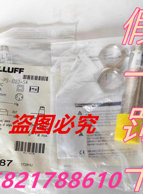 巴鲁夫BOS 18M-PS-ID23-S4漫反射光电开关直流3线PNP常开BOS01HL