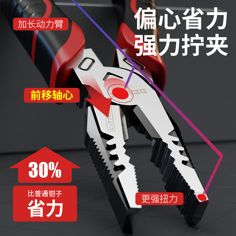 德力西偏心钳工业级省力钢丝钳8寸9寸6寸老虎钳尖嘴钳工业级电工图片