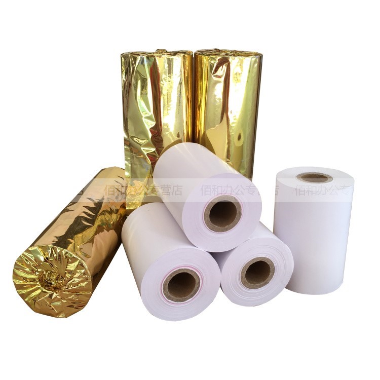 8厘米宽 爱宝A-8007热敏打印纸 8厘米宽 餐饮外卖超市厨房打印纸