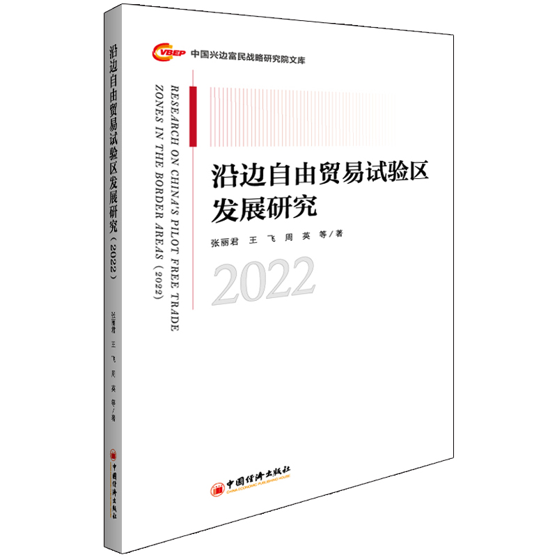 包邮先进制造业文化:中国制造业转型升级的必由之路:the way to transform and upgrade the China's manufacturing industry 978