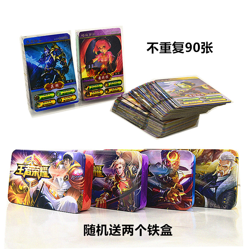 儿童卡片王者荣耀铁盒不重复诸葛亮花木兰墨子兰陵王游戏动漫玩具高性价比高么？