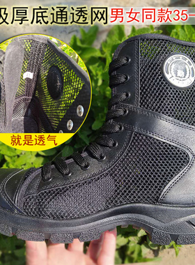 夏季透气男帆布黑色作高帮训鞋女保安鞋工装劳保鞋靴子户外登山靴