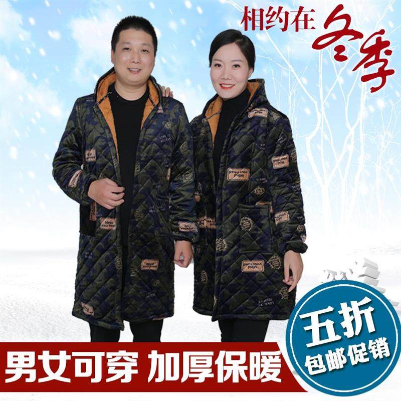 罩衣男加肥大加绒加厚罩衣女新款中老年棉袄连带帽200斤工作服