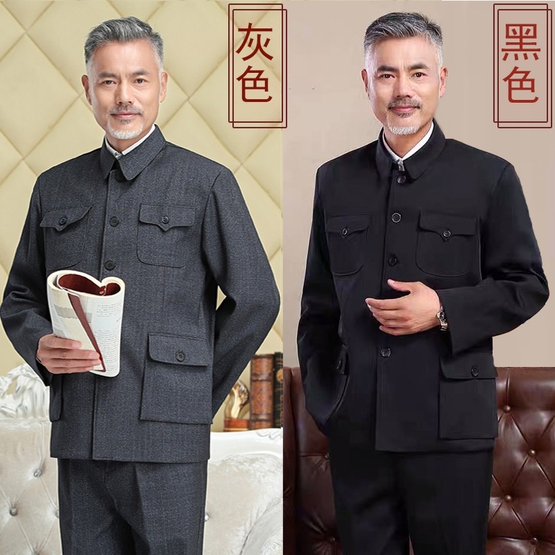 中山装中老年春秋挎里加绒上衣套装爸爸爷爷外套民族风军便服老人