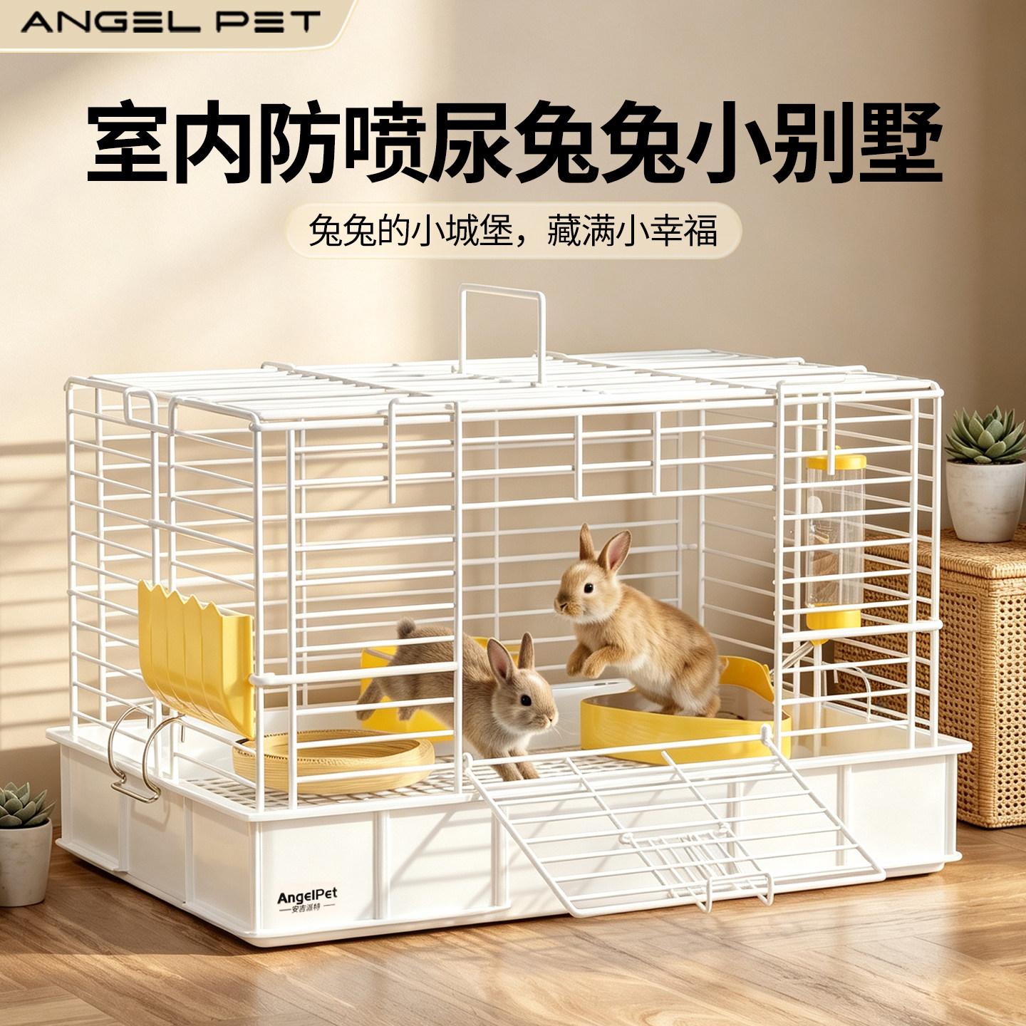 兔笼子家用大型易清理大空间荷兰猪养豚鼠兔笼防喷尿专用豪华别墅图片