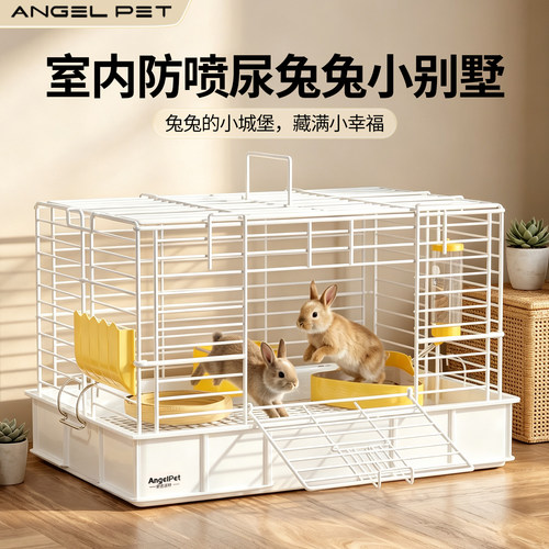 兔笼子家用大型易清理大空间荷兰猪养豚鼠兔笼防喷尿专用豪华别墅