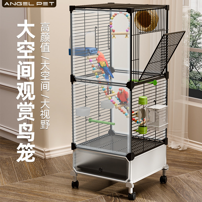 鸟笼子家用鹦鹉笼大号虎皮玄凤牡丹八哥专用新型豪华别墅带繁殖箱,宠物/宠物食品及用品,鸟笼,淘宝优惠券,粉丝福利购,淘宝优惠卷