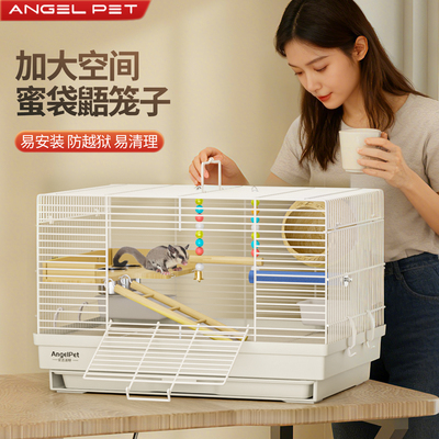 蜜袋鼯笼子饲养专用窝加密大空间铁丝防越狱飞鼠松鼠新手豪华别墅
