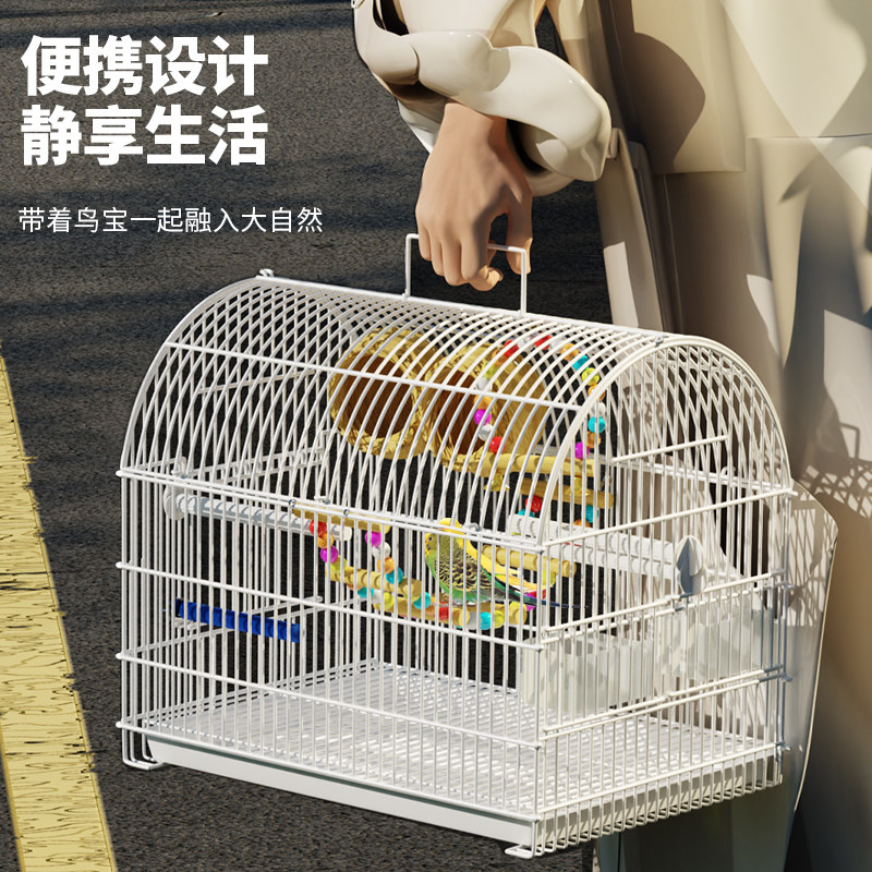 鸟笼鹦鹉笼豪华别墅外带便携虎皮牡丹文珍珠鸟小型多功能专用笼子