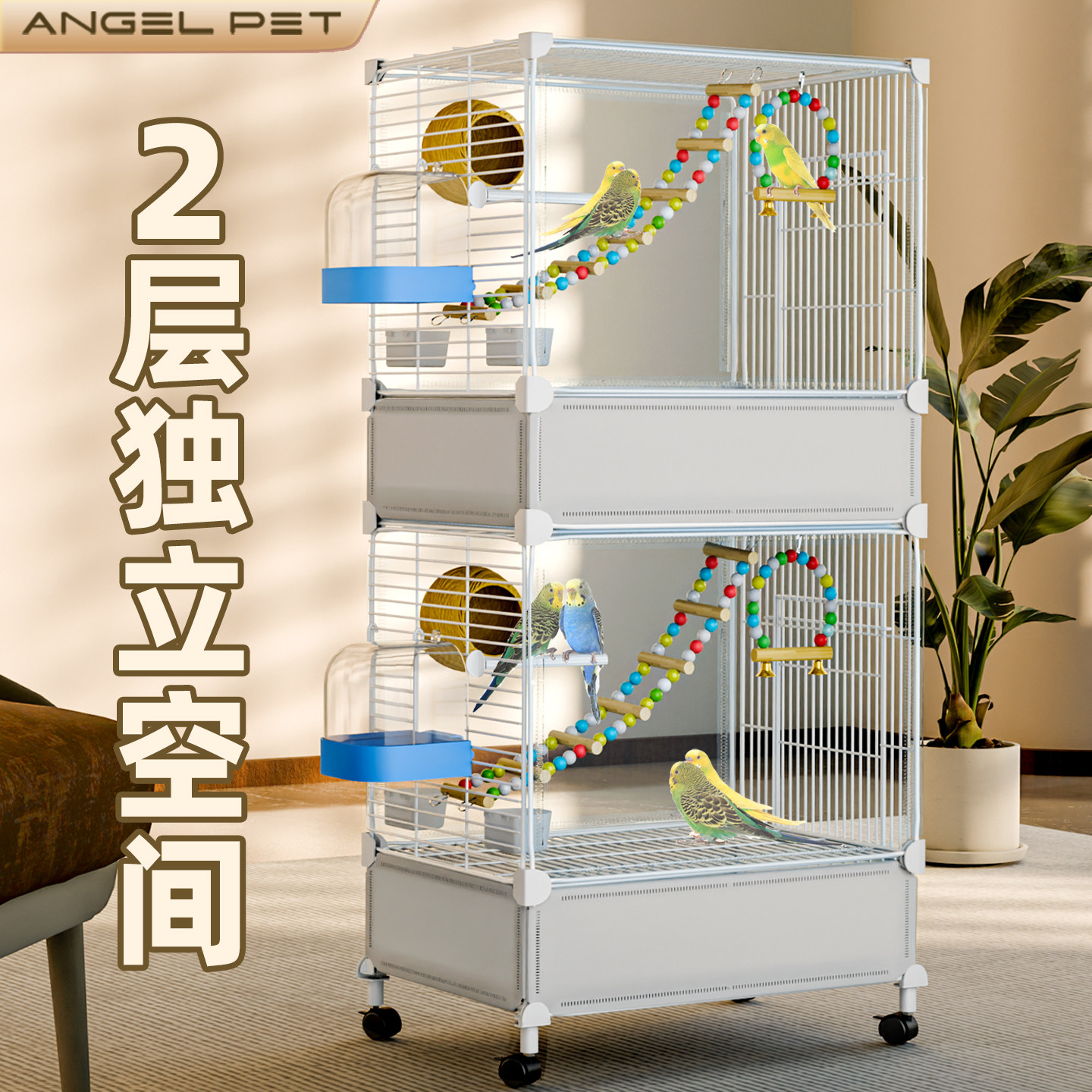 鸟笼子双层玄凤虎皮鹦鹉易清理大号家用专横丝新型豪华别墅观赏笼