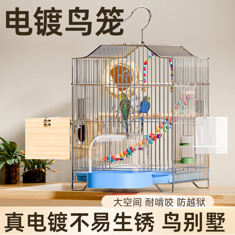 鸟笼子虎皮鹦鹉专用鸟笼新款小型玄凤牡丹珍珠鸟家用大号生态别墅
