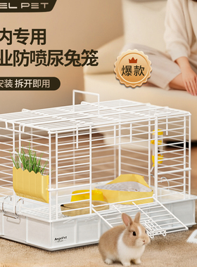 兔子笼子防喷尿大空间荷兰猪笼养豚鼠豪华兔笼子家用兔子专用笼子